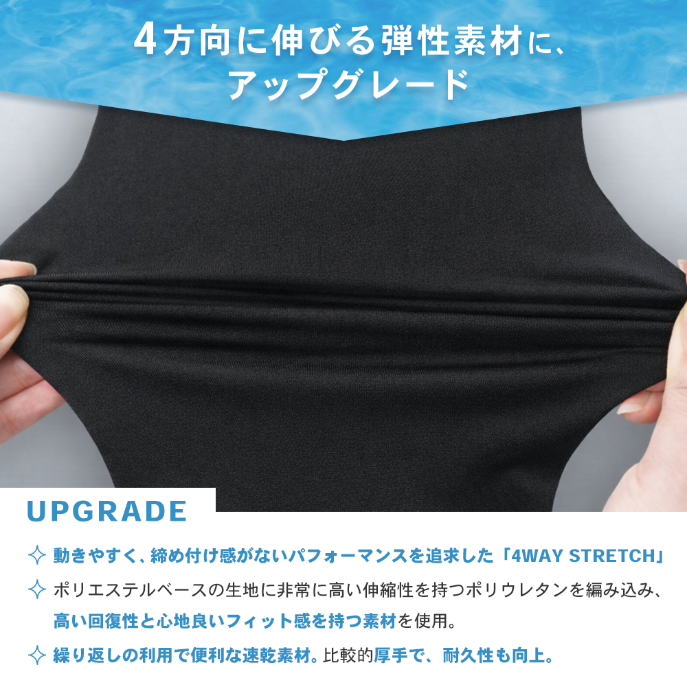 水着用インナー 海パン メンズ サーフィン用品