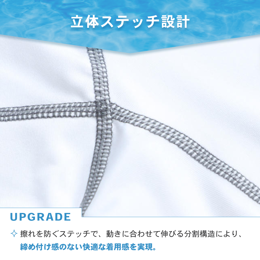 水着用インナー 海パン メンズ サーフィン用品