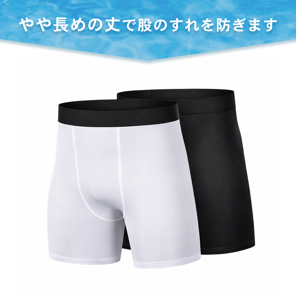 水着用インナー 海パン メンズ サーフィン用品