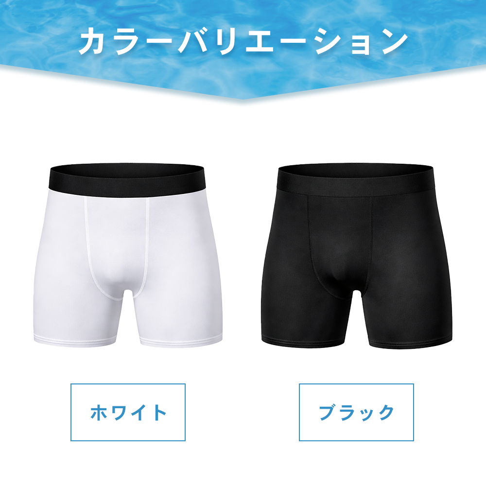 水着用インナー 海パン メンズ サーフィン用品