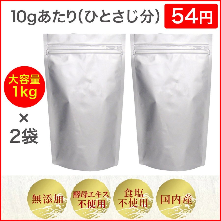 減塩食品 だし 出汁 ダシ 粉末 ペプチド スープ ペプチドリップ 和風だし 減塩 国産 完全無添加 飲むだし かつおだし 子供 子ども 高齢者  和風出汁 粉 家庭用 :10271001:自然の恵みだしSHOP - 通販 - Yahoo!ショッピング