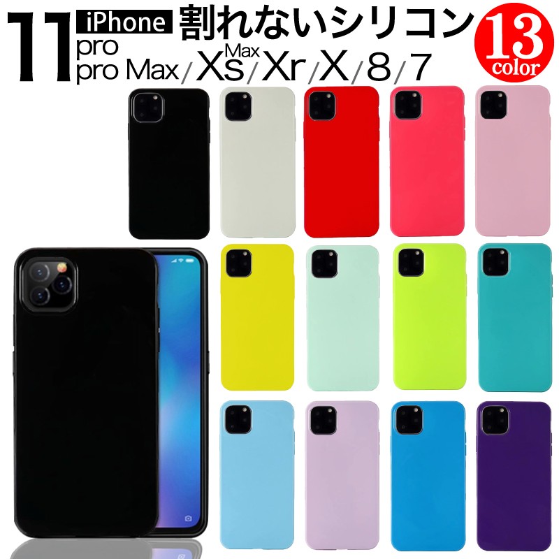 iPhone 11 ケース シリコン 耐衝撃 iPhone11 pro 11promax