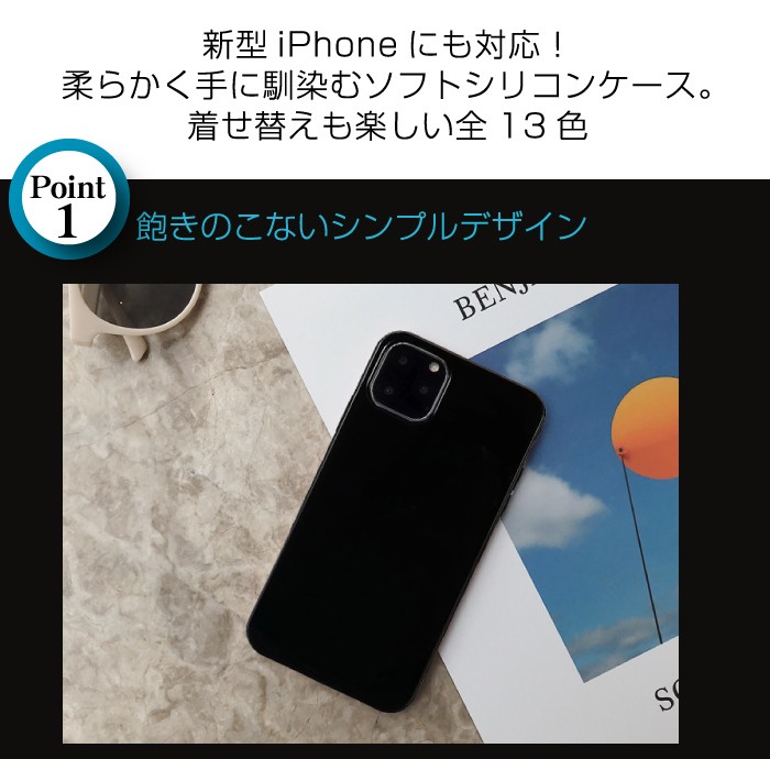 iPhone 11 ケース シリコン 耐衝撃 iPhone11 pro 11promax