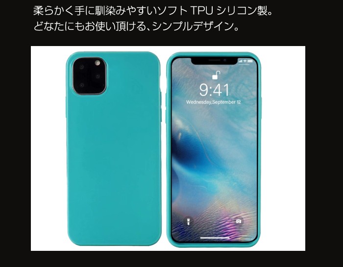 iPhone 11 ケース シリコン 耐衝撃 iPhone11 pro 11promax