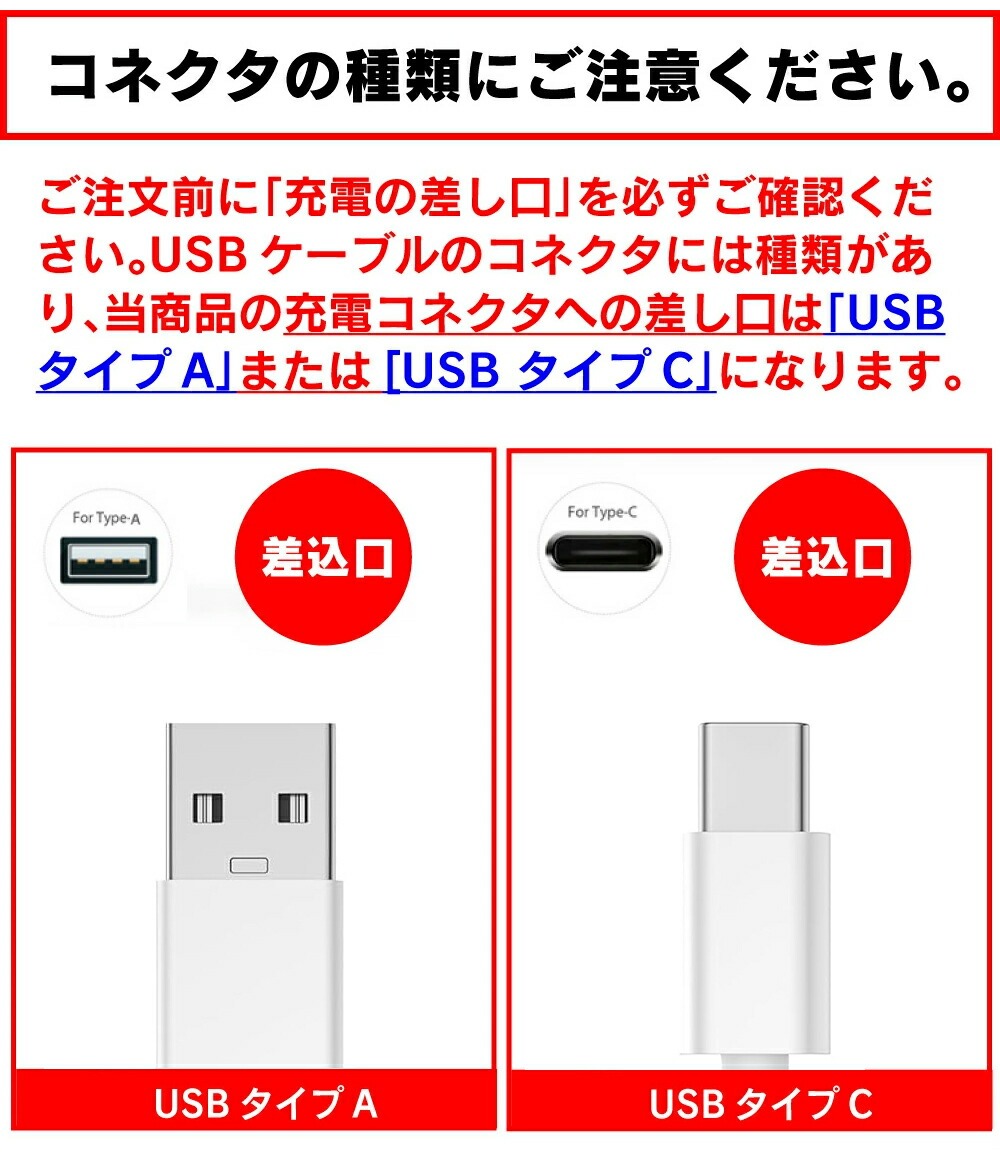iPhone充電ケーブル 高速 急速 usb-c