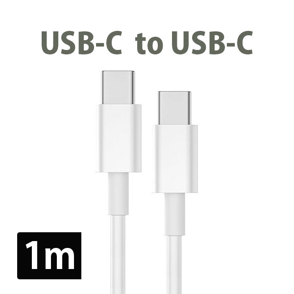 充電ケーブル ライトニング タイプc 1m 2m iPhone 急速 充電コード