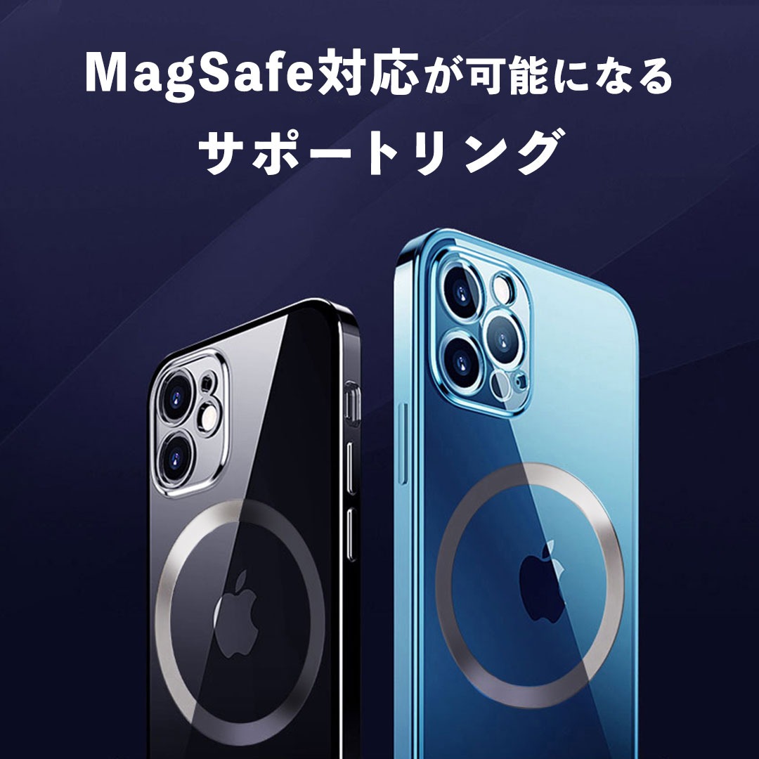 magsafe対応　金属プレート