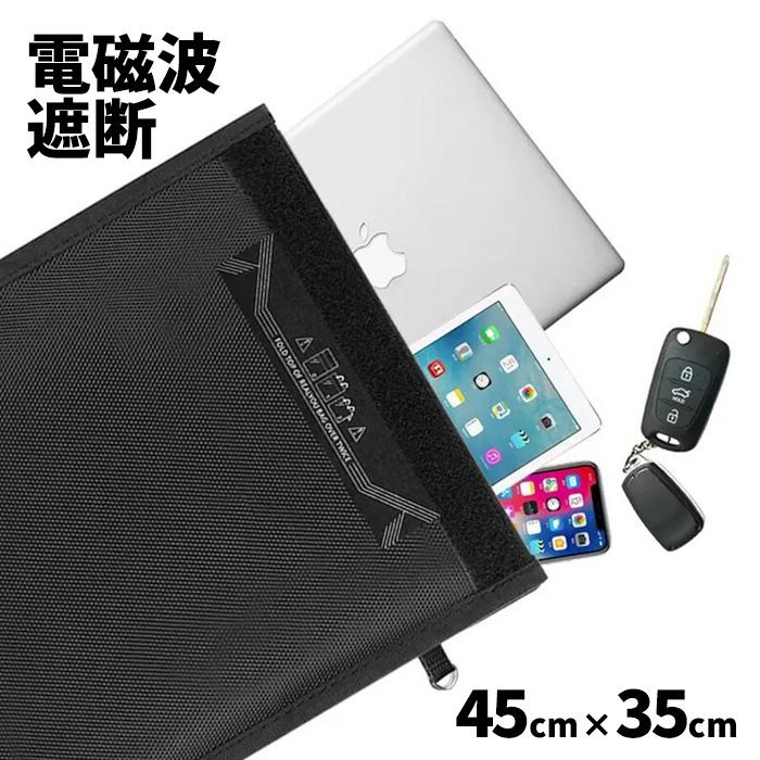 2個分 電磁波変換大シート 電磁波防止カット グッズ スマホPC