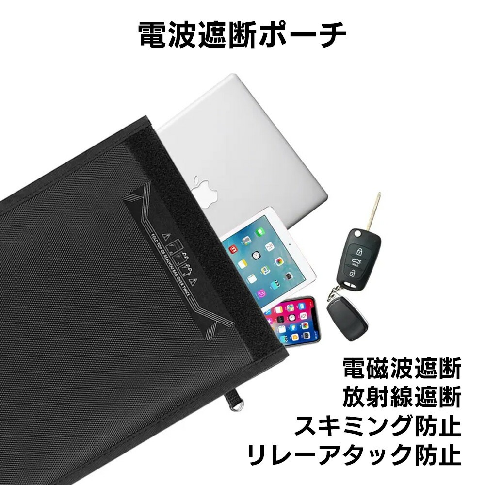 電磁波防止グッズ スマホ 電磁波ブロック 電磁波シールド 電磁波