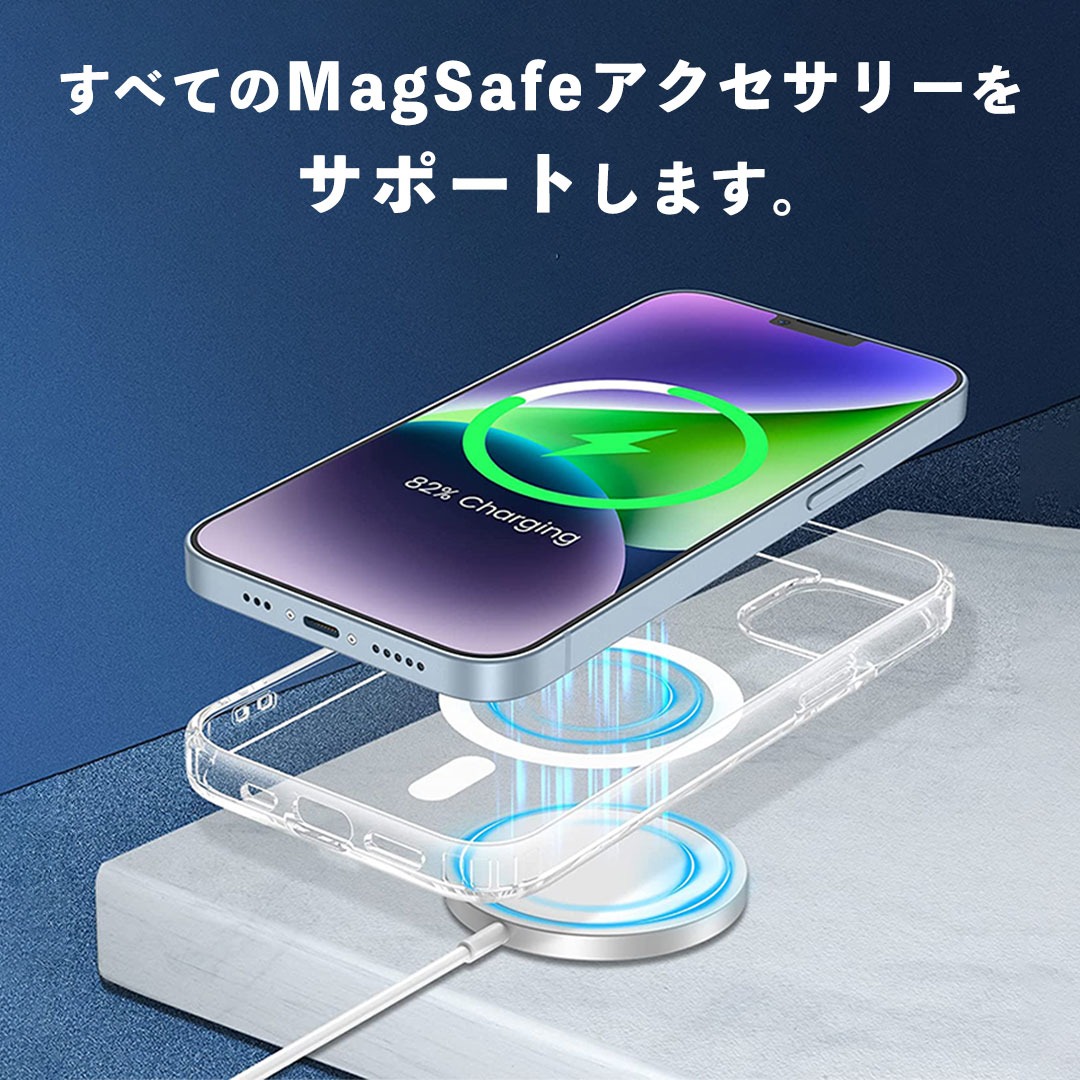 magsafe対応スマホケース 