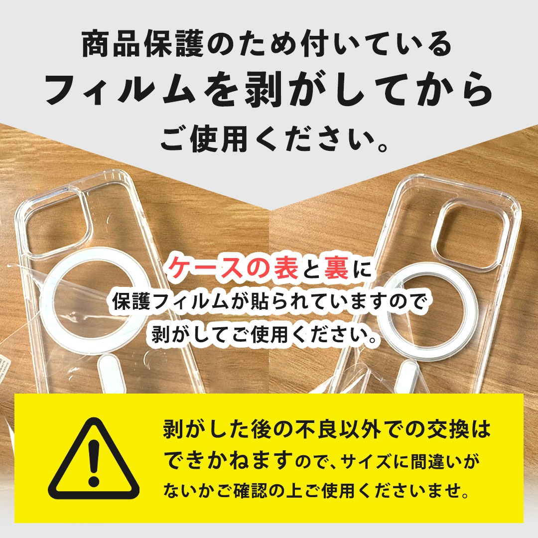 magsafe対応スマホケース 