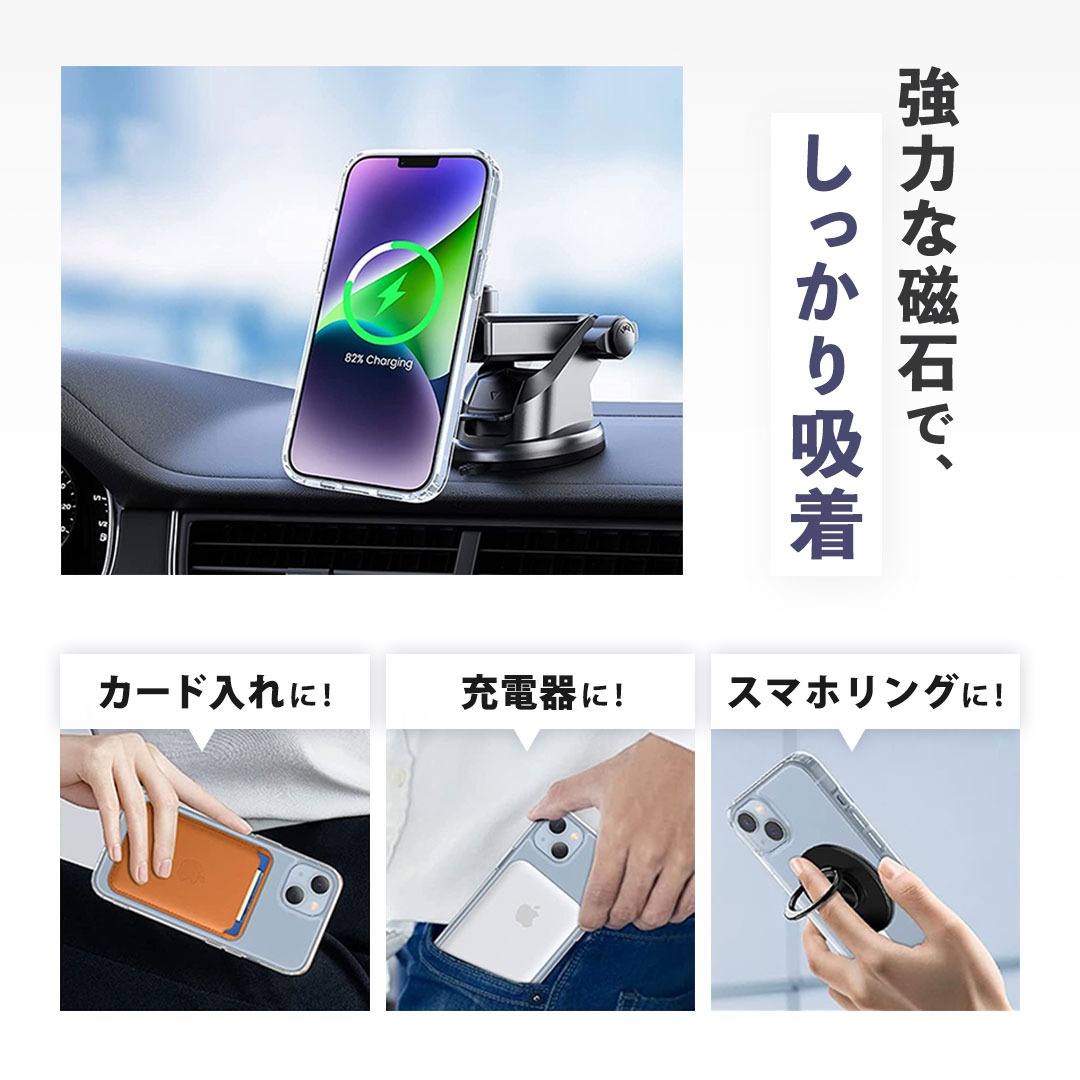 magsafe対応スマホケース 