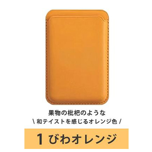 magsafe カードケース ウォレットケース マグネット 磁石 強力 カード入れ 3枚 ポケット マグセーフ シンプル 背面 背面収納 免許証 icカード 薄型 スリム | ブランド登録なし | 01