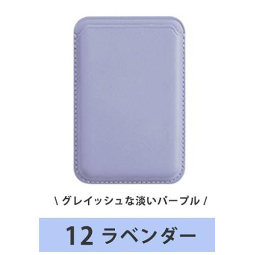 magsafe カードケース ウォレットケース マグネット 磁石 強力 カード入れ 3枚 ポケット マグセーフ シンプル 背面 背面収納 免許証 icカード 薄型 スリム | ブランド登録なし | 12