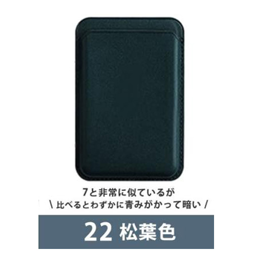 magsafe カードケース ウォレットケース マグネット 磁石 強力 カード入れ 3枚 ポケット マグセーフ シンプル 背面 背面収納 免許証 icカード 薄型 スリム | ブランド登録なし | 22