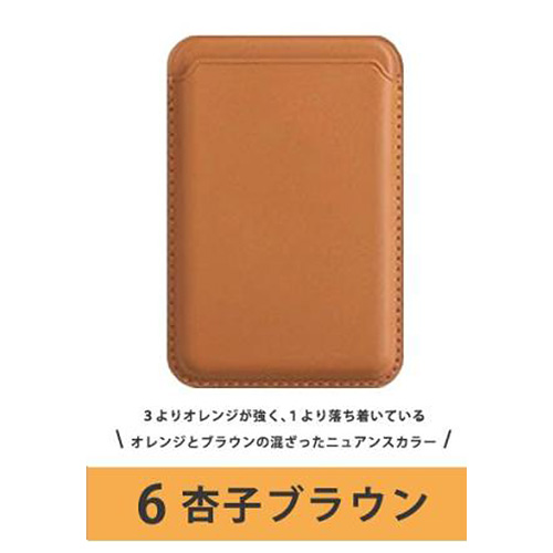 magsafe カードケース ウォレットケース マグネット 磁石 強力 カード入れ 3枚 ポケット マグセーフ シンプル 背面 背面収納 免許証 icカード 薄型 スリム | ブランド登録なし | 06