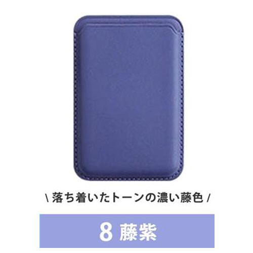 magsafe カードケース ウォレットケース マグネット 磁石 強力 カード入れ 3枚 ポケット マグセーフ シンプル 背面 背面収納 免許証 icカード 薄型 スリム | ブランド登録なし | 08