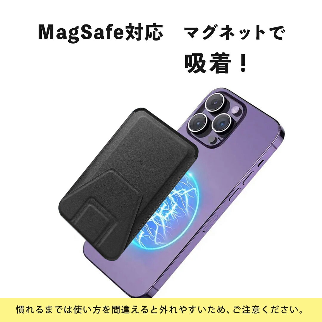 スマホカードケーススタンド