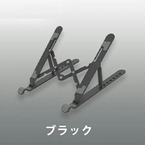パソコンスタンド 軽量 ノートパ ソコンスタンド 折りたたみ ノ ートパソコン台 ノートpcスタン ド 角度調節 15.6インチ 15インチ 13インチ 卓上 斜め 108101 | ブランド登録なし | 01