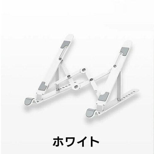 パソコンスタンド 軽量 ノートパ ソコンスタンド 折りたたみ ノ ートパソコン台 ノートpcスタン ド 角度調節 15.6インチ 15インチ 13インチ 卓上 斜め 108101 | ブランド登録なし | 02