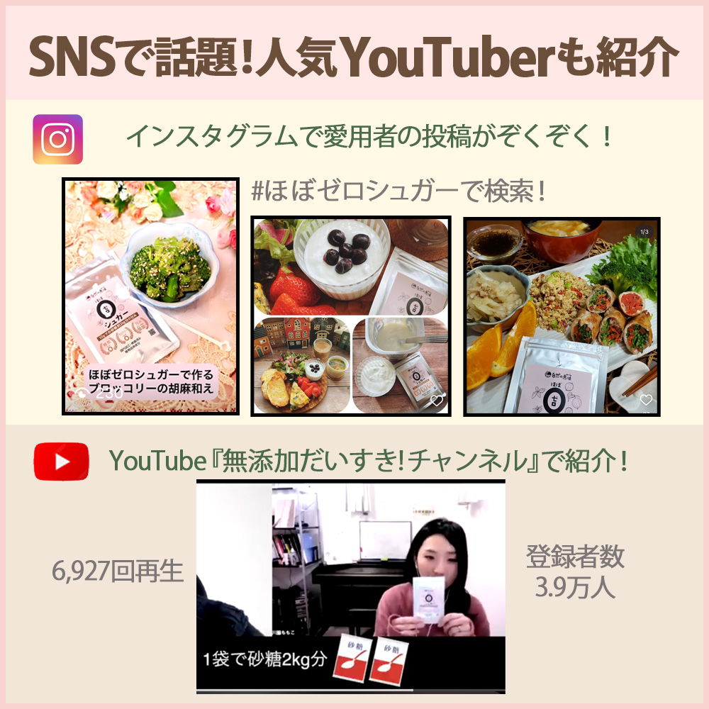 ラカンカ ほぼゼロシュガー 