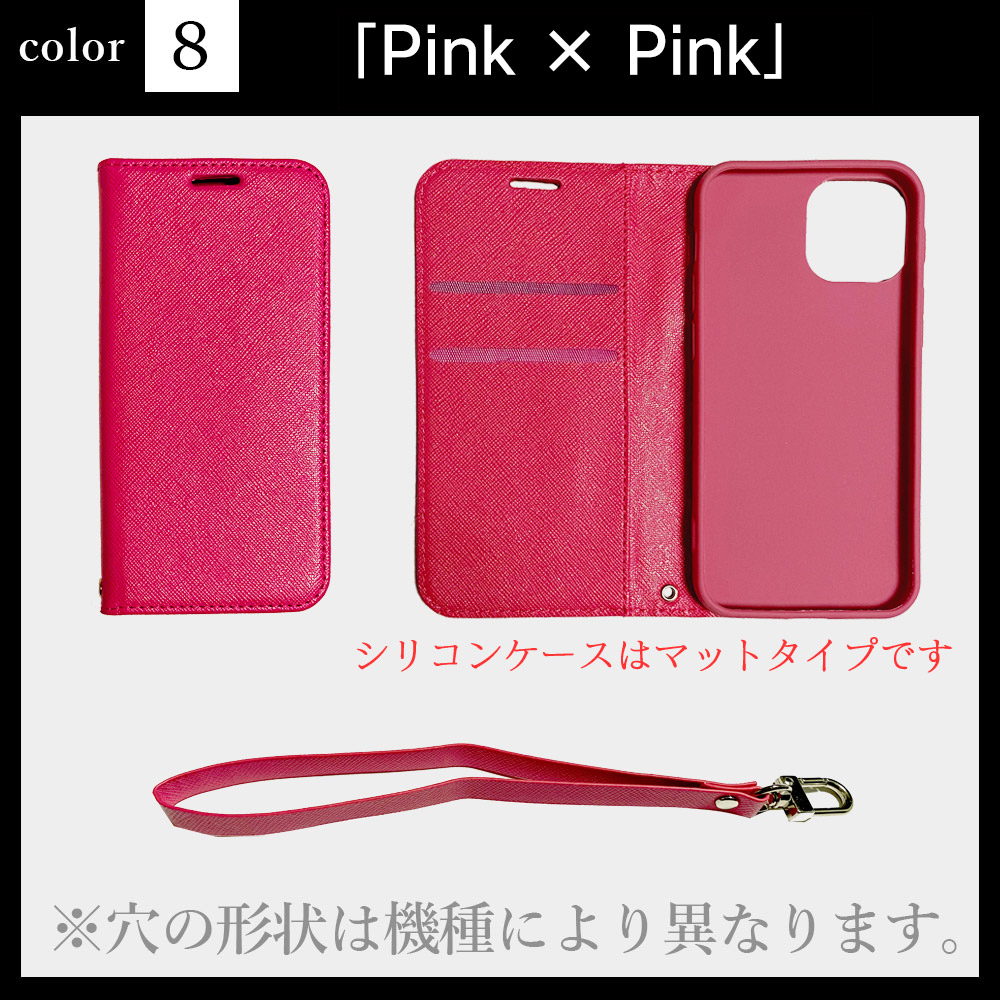 国産原料100% ☆ iPhone SE ケース 手帳型 第2世代 第3世代 inch対応 ピンク 通販