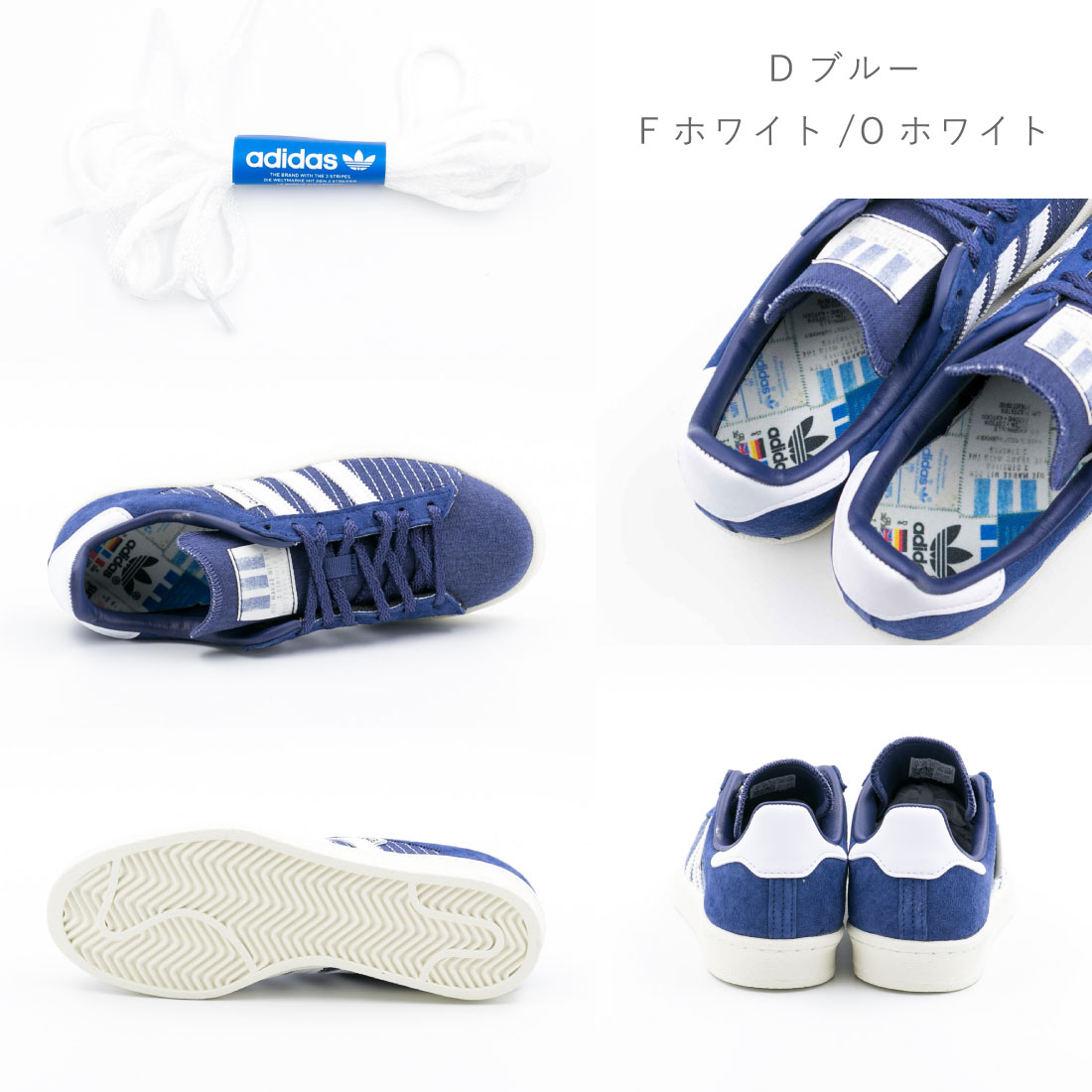 ユニセックス レディース メンズ adidas アディダス スニーカー キャンパス 80s CAMPUS 80S ローカット リサイクル素材  リサイクル エコ 上海 GY4588 GY4589 ホ