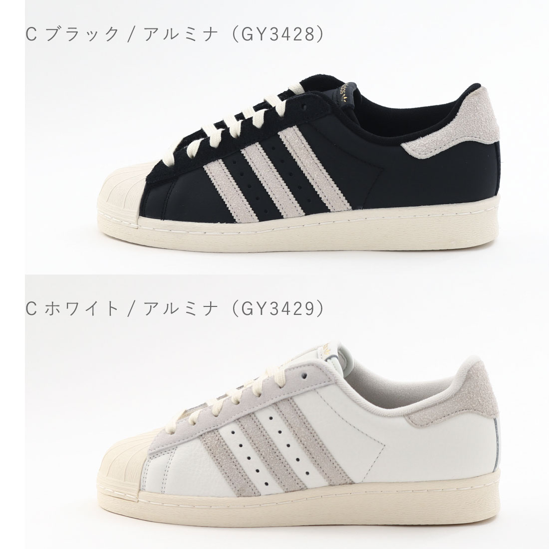 アディダスオリジナルス adidas originals メンズ スニーカー スーパースター 82 SUPERSTAR 82 GY3428  GY3429 コートシューズ ローカット ホワイトブラック 白