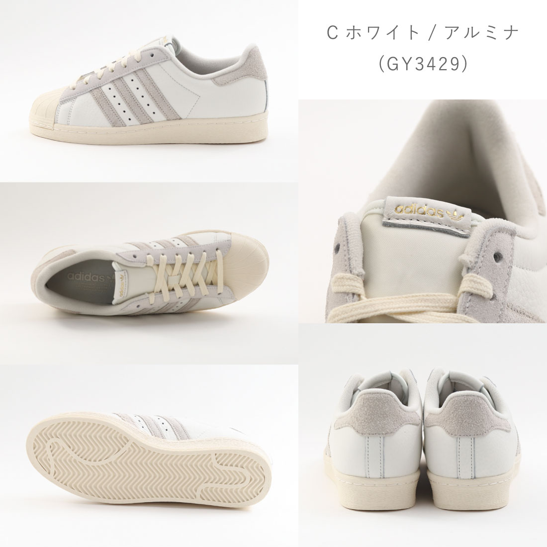 superstar 80s w cream brown cream brown off white