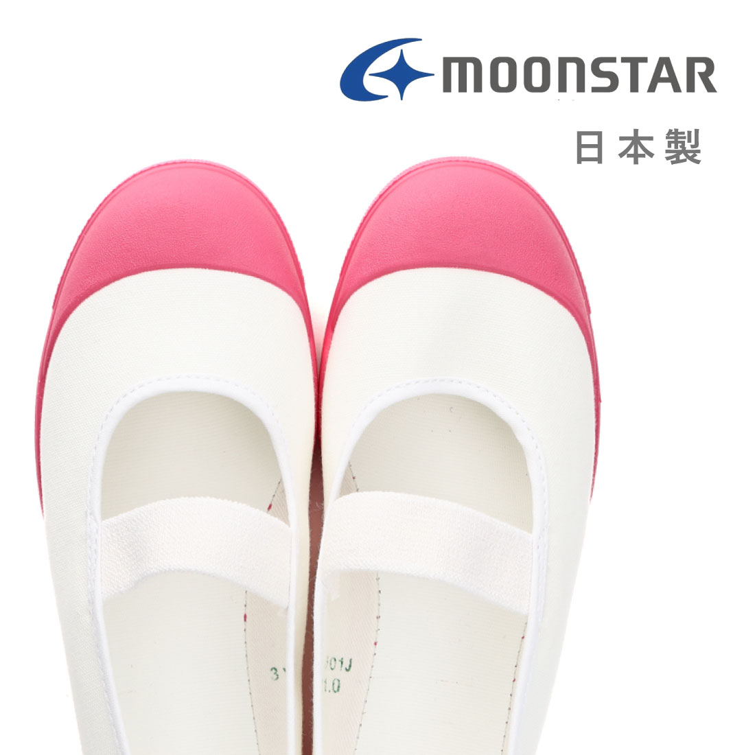 MoonStar（ムーンスター） 2足以上で5%OFF 土日祝出荷対応 キッズ