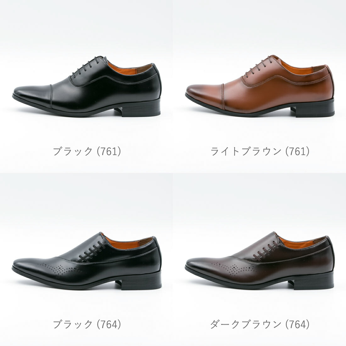 メンズ レコバ RECOBA ビジネス レコバ メンズ ビジネス シューズ 紳士 本革 レースアップ ベルト 幅広 3E 28cm : ca-76 :  FOOT PLACE Yahoo!ショッピング店 - 通販 - Yahoo!ショッピング