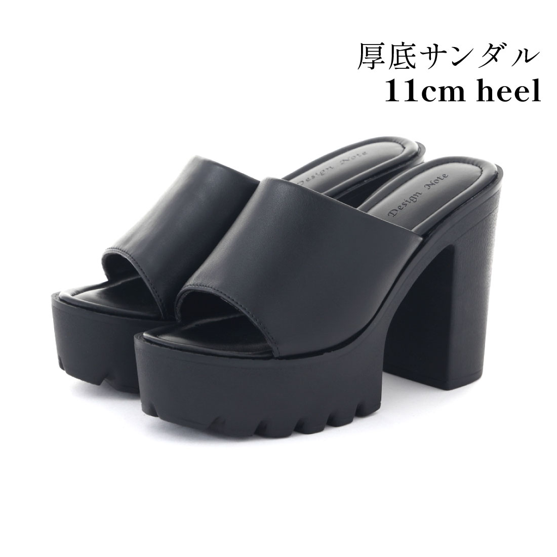 厚底サンダル シンプル ニッチ ヒール スティレット ブラック 楽天市場】＼SALE！クーポン配布／ 厚底サンダル サンダル 歩き