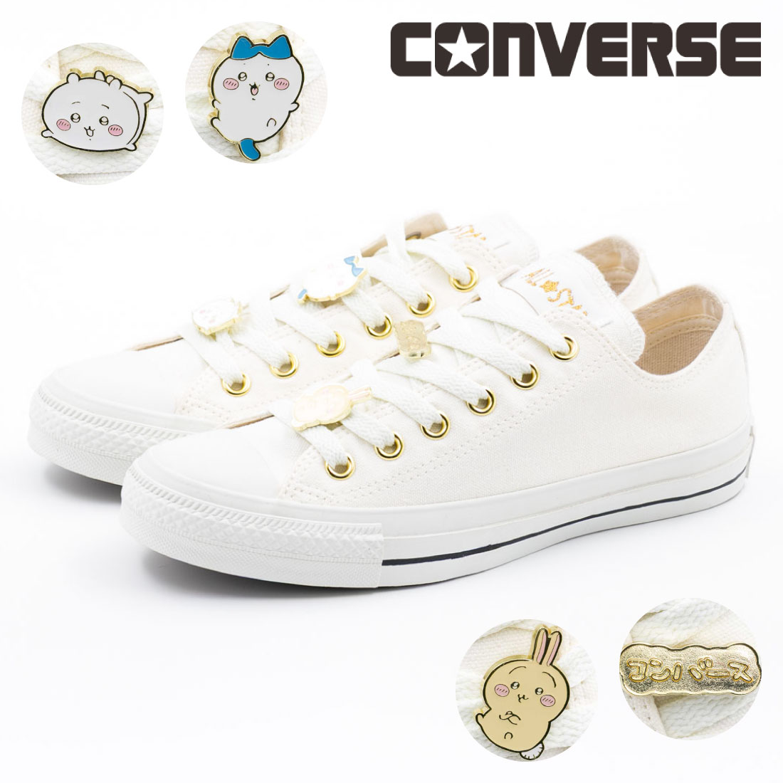 ★なかよし★ ALL STAR コンバース CONVERSE レディース スニーカー