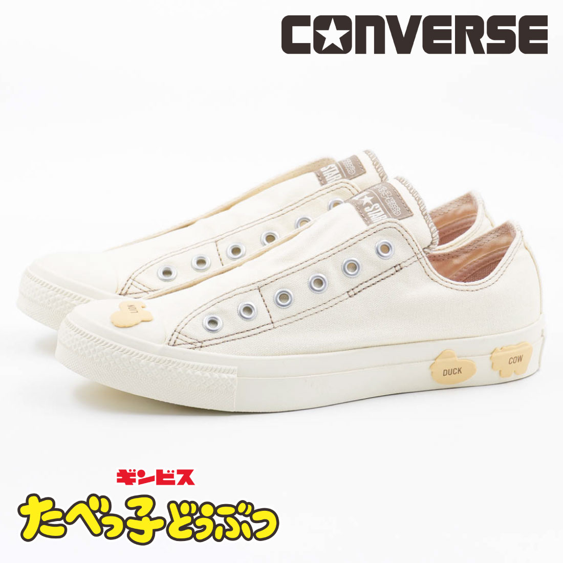 ALL STAR コンバース CONVERSE レディース スニーカー