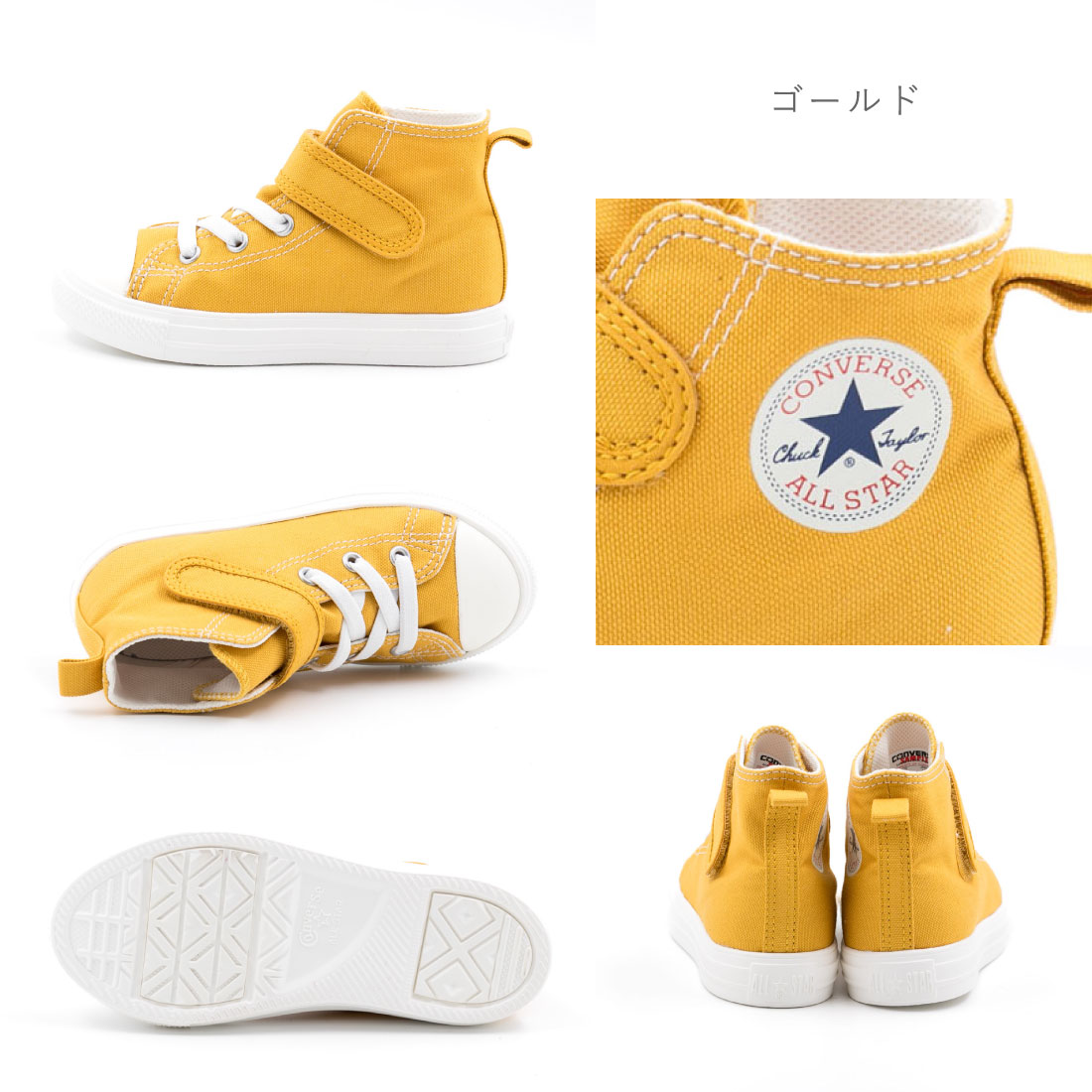 コンバース CONVERSE スニーカー チャイルド オールスター ライト V-1 HI ハイカット キッズ ジュニア 軽量 子供靴 男の子 女の子  マジックテープ 黒 :CO-CDASLIGHTV1HI:FOOT PLACE Yahoo!ショッピング店 - 通販 - Yahoo!ショッピング