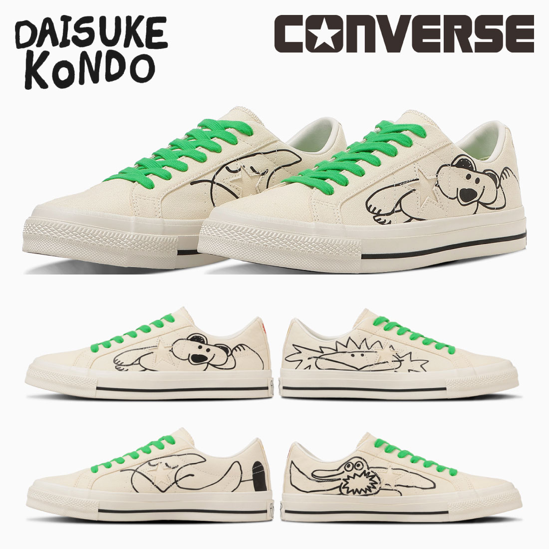 コンバース CONVERSE レディース メンズ ユニセックス スニーカー ワン