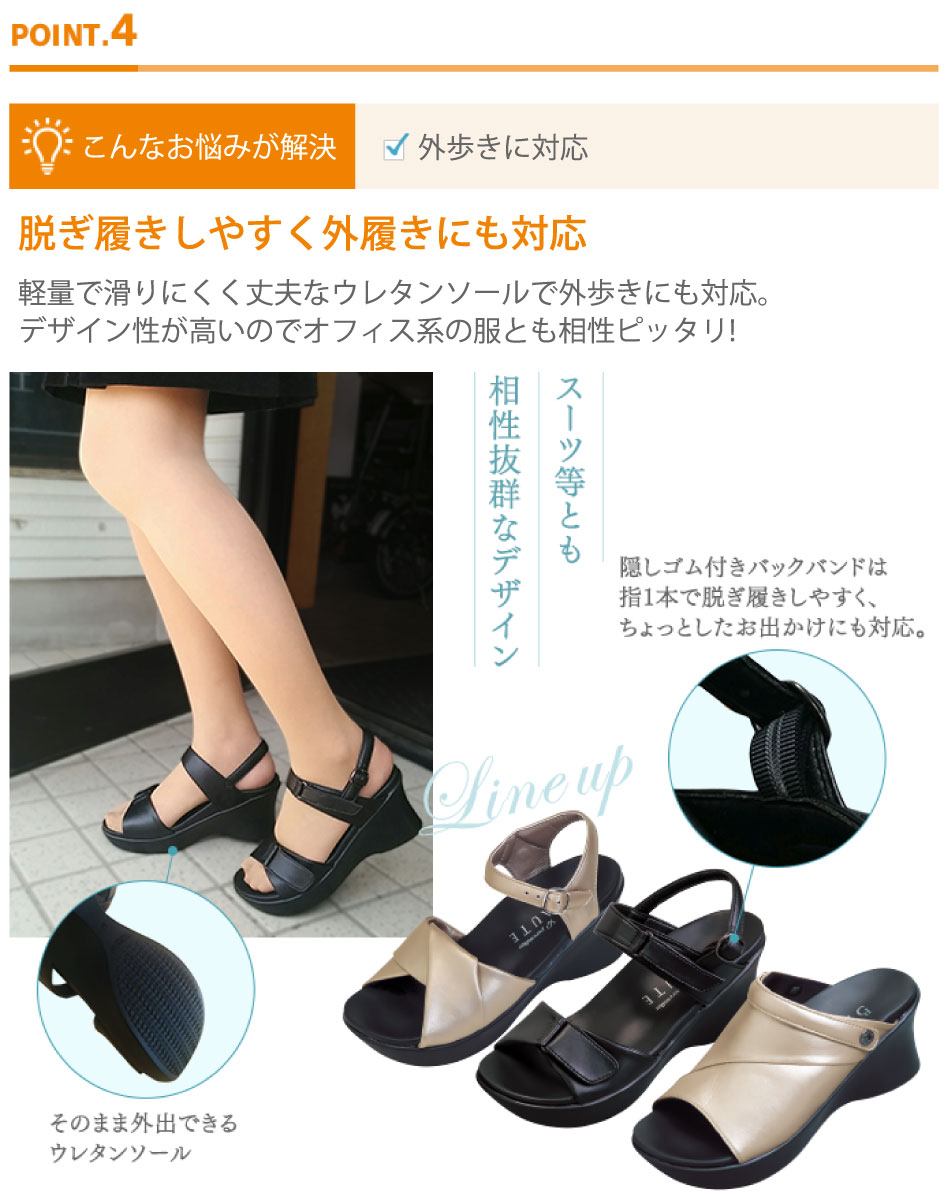 オフィスサンダル ナースサンダル つっかけ ベルト レディース 仕事 オフィス ピュアウォーカー pure walker BEAUTE ボーテ  2way O脚防止 :DM-PW55:FOOT PLACE Yahoo!ショッピング店 - 通販 - Yahoo!ショッピング