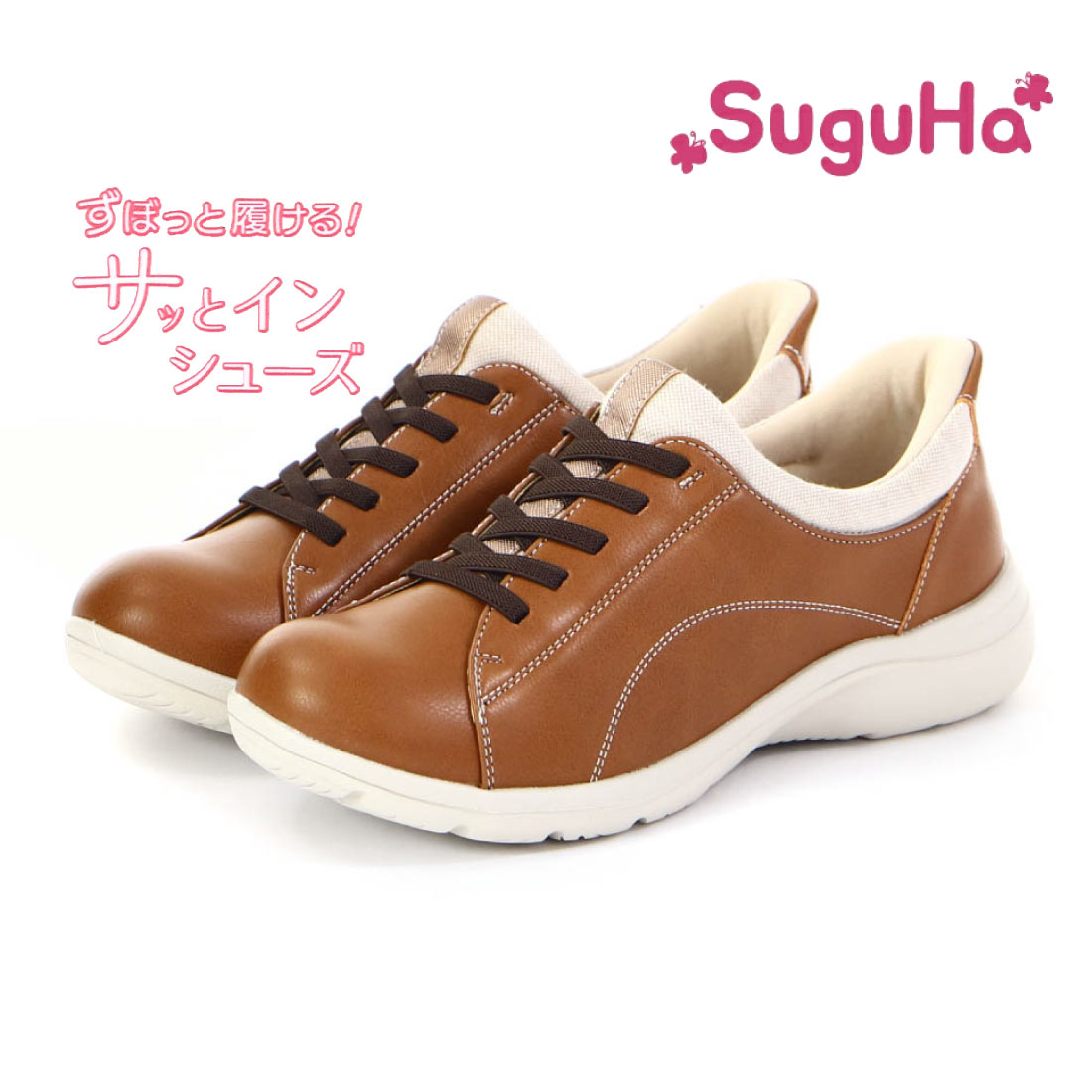 【値下げ】MARK&LONA レディースシューズ スグハ Suguha レディース スニーカー ハンズフリーシューズ ハンズ