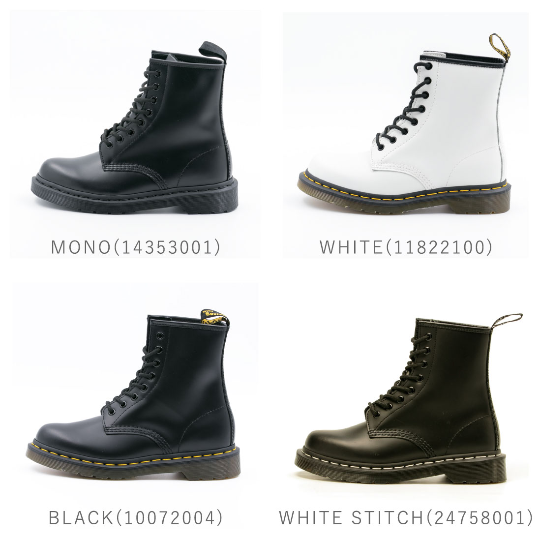 Dr.Martens ドクターマーチン 8HOOL 8EYE BOOTS 8ホール 1460