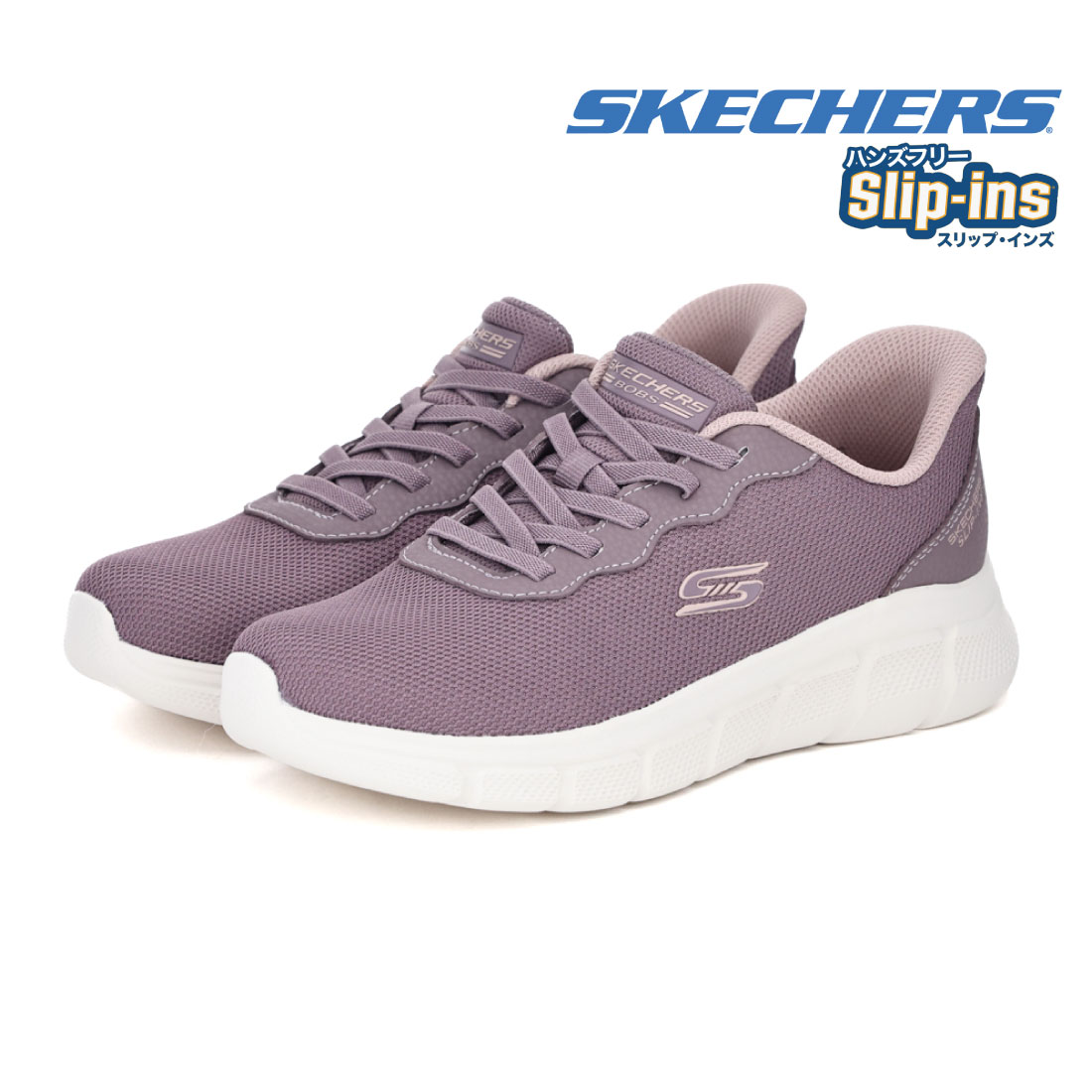 スケッチャーズ SKECHERS レディース スニーカー スリッポン スリップインズ ボブス スポート B フレックス フレックス ルーシー 117324 ハンズフリー 通勤 通の画像