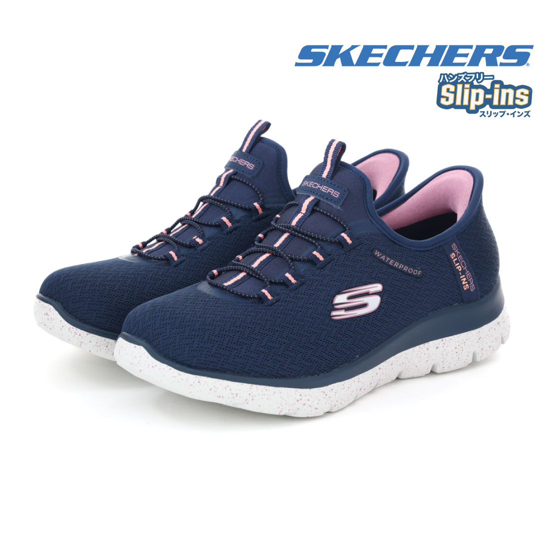 スケッチャーズ SKECHERS レディース スニーカー スリッポン スリップインズ ウォータープルーフ サミッツ ベスト チョイス 150199W ワイド幅 幅広 ゆったり ハの画像