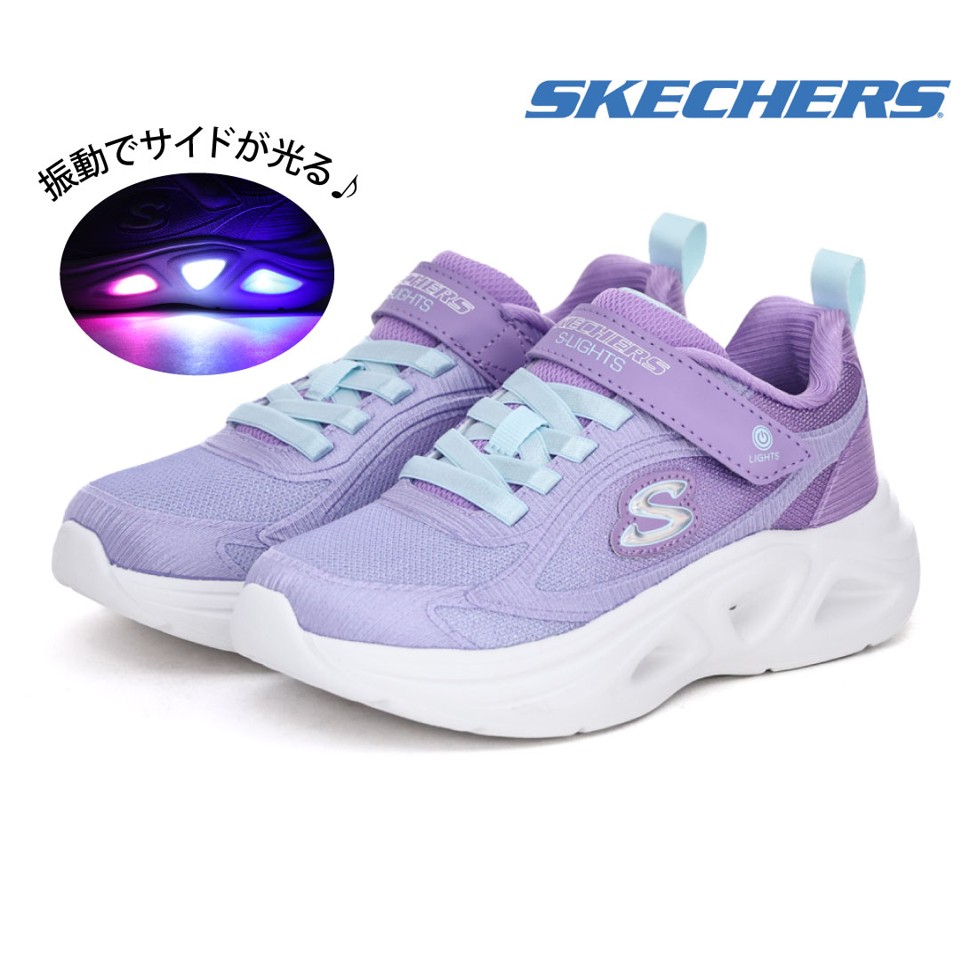 スケッチャーズ SKECHERS キッズ ジュニア スニーカー Sライツケッチャーズ ソラ グロー 2.0 ダズル ステップス 303729L 光る靴 子供靴 女の子 マジックテープの画像