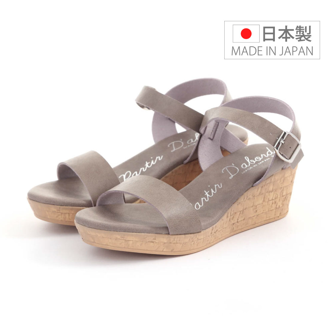 【美品】　ミラスポーツ　(22.5) 　サンダル　ストラップ　ウエッジソール レディース サンダル ウェッジソール ストラップ クロスベルト