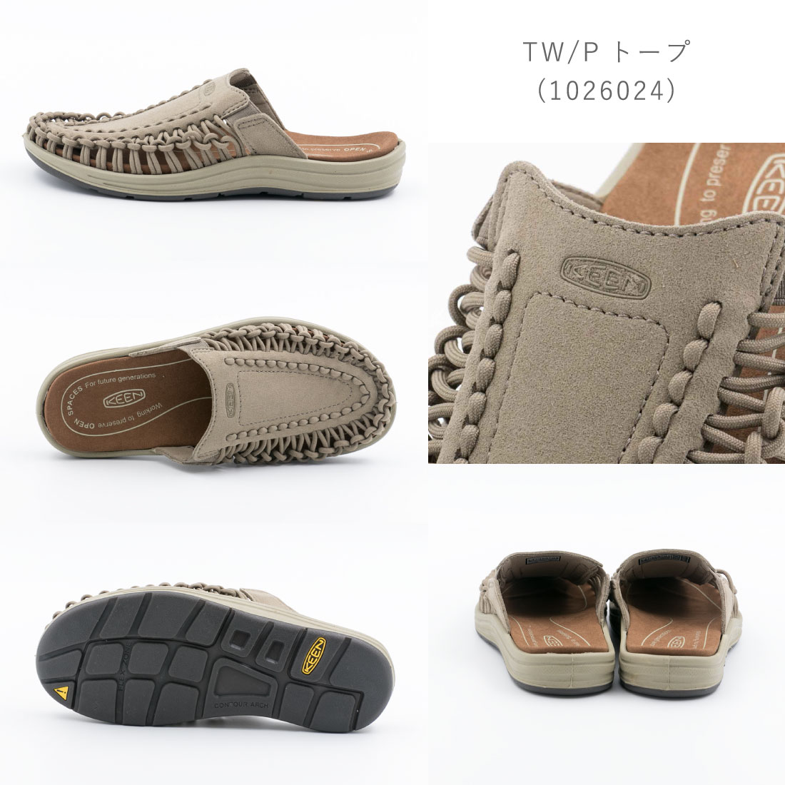 ユニーク(KEEN) キーン KEEN レディース サンダル UNEEK II SLIDE