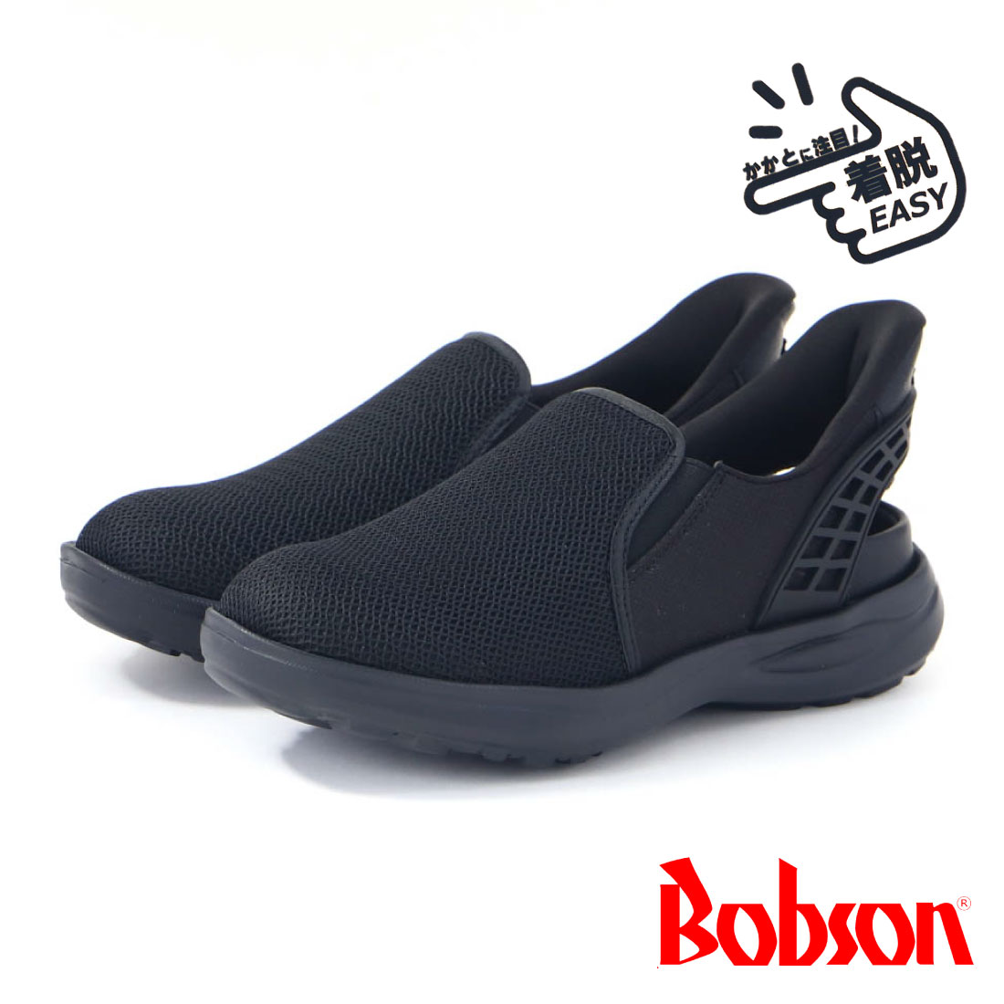 ボブソン BOBSON メンズ スニーカー ハンズフリースニーカー 軽量 軽い