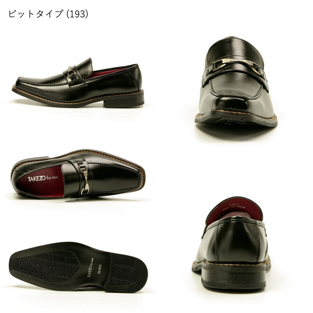 楽天市場】タケゾー TAKEZO 防水ビジネスシューズ メンズ 黒