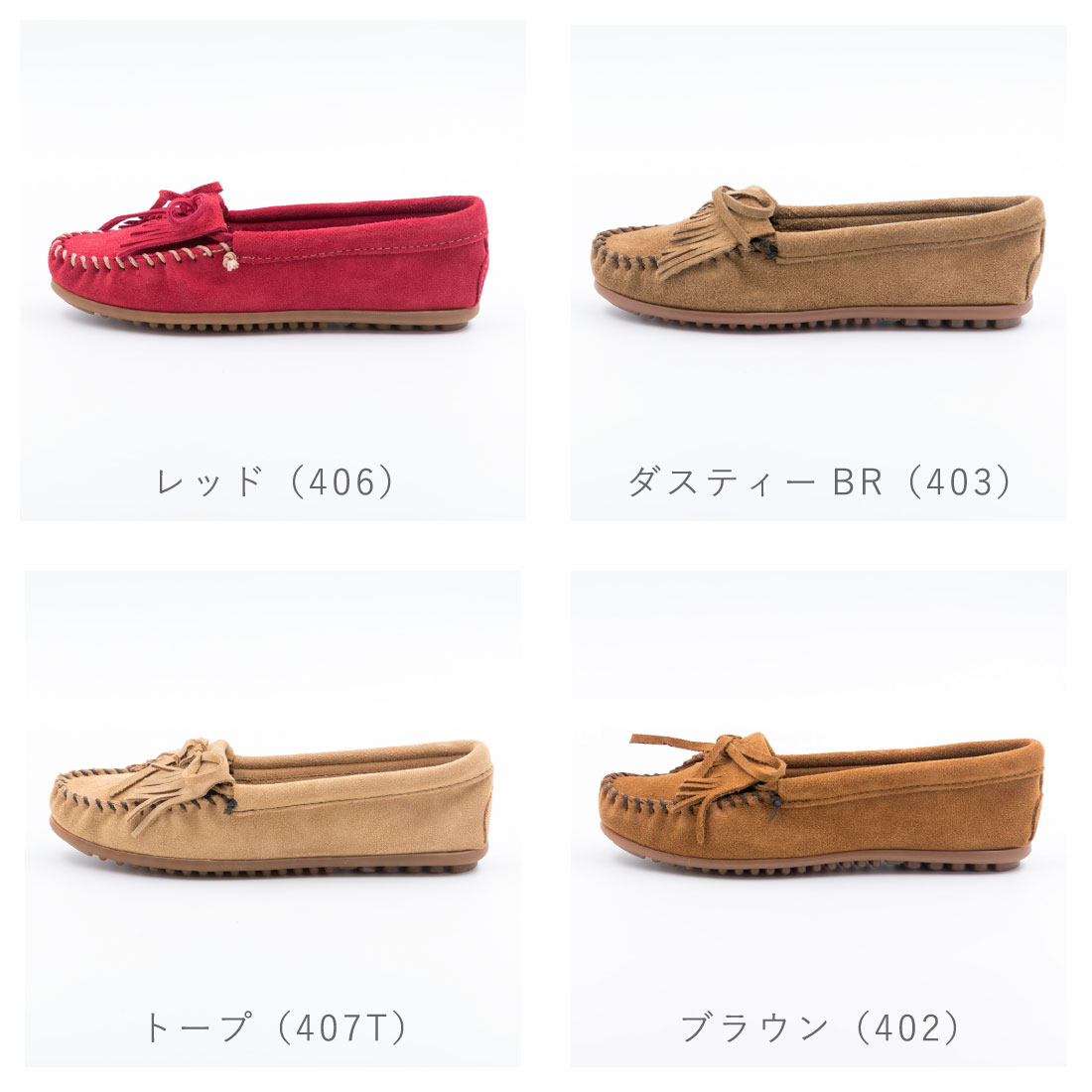 MINNETONKA ミネトンカ レディース モカシン フラットシューズ 