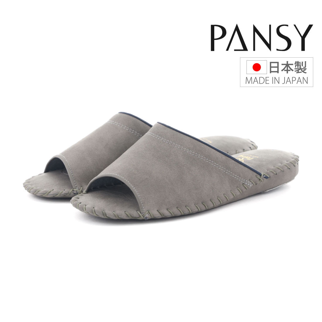 PANSY（パンジー） メンズ スリッパ ルームシューズ シューズ レザー