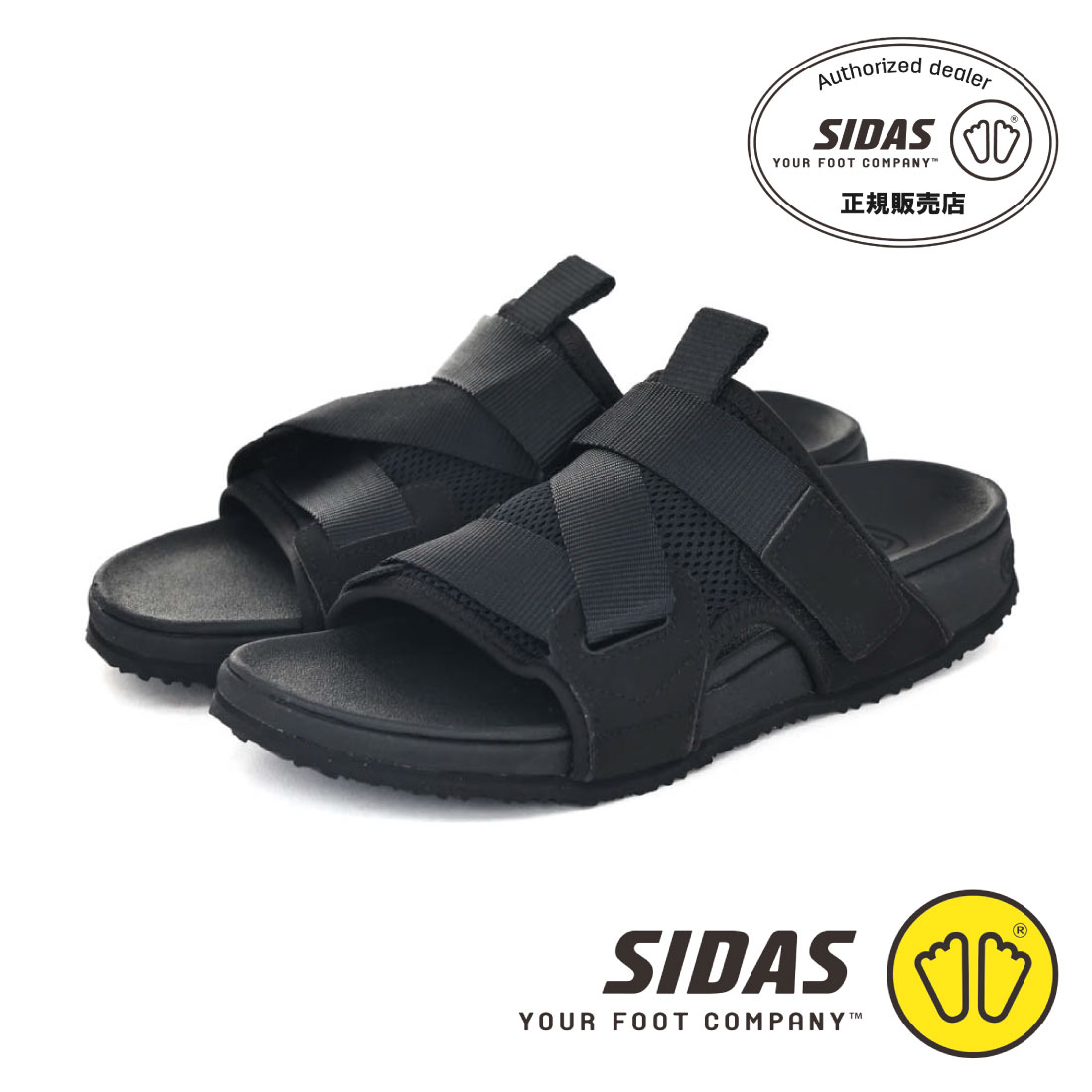 SIDAS（シダス） メンズ レディース サンダル リカバリーサンダル