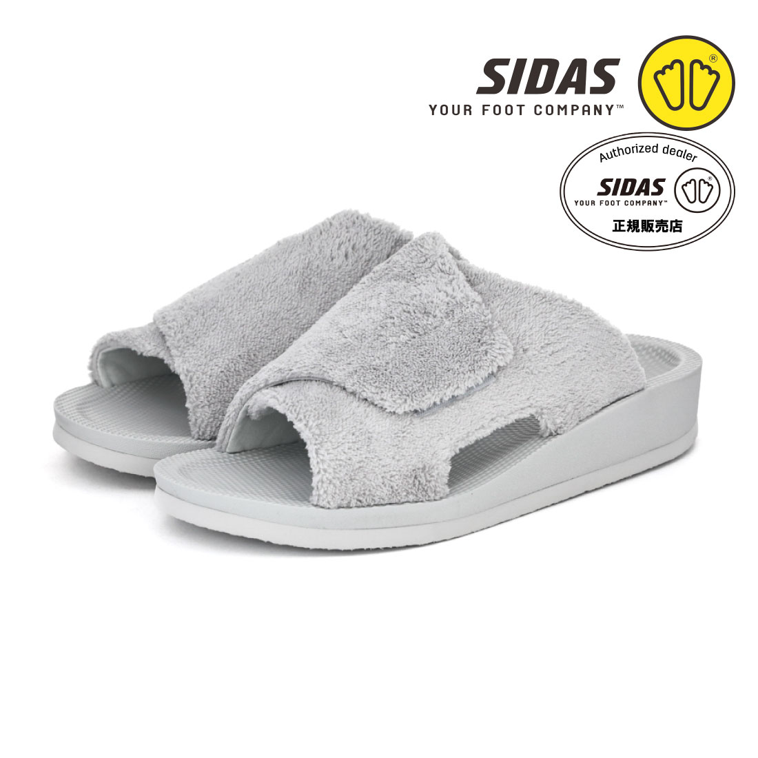 SIDAS（シダス） レディース メンズ スリッパ リカバリールーム